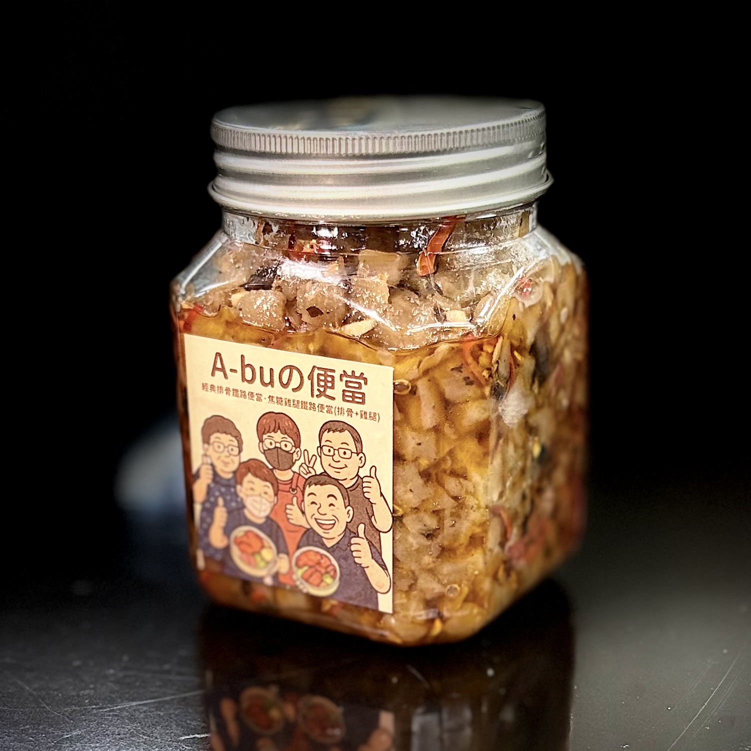 瓶裝辣椒蘿蔔干